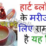 lemon-and-garlic-mixture-can-cure-heart-blockages