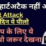 heart attack treatment by rajiv dixit