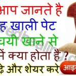 health-benefits-of-cardamom-in-hindi